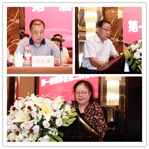 长郭志英主持,会长薛引娥作《工作报告》,副会长兼秘书长李爱慧作