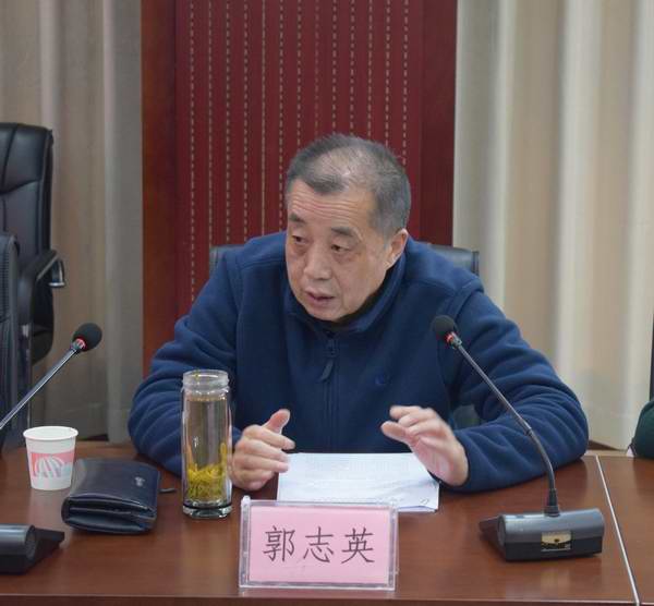 参加的党史学习教育动员会,党支部书记郭志英主持会议并作动员讲话,省